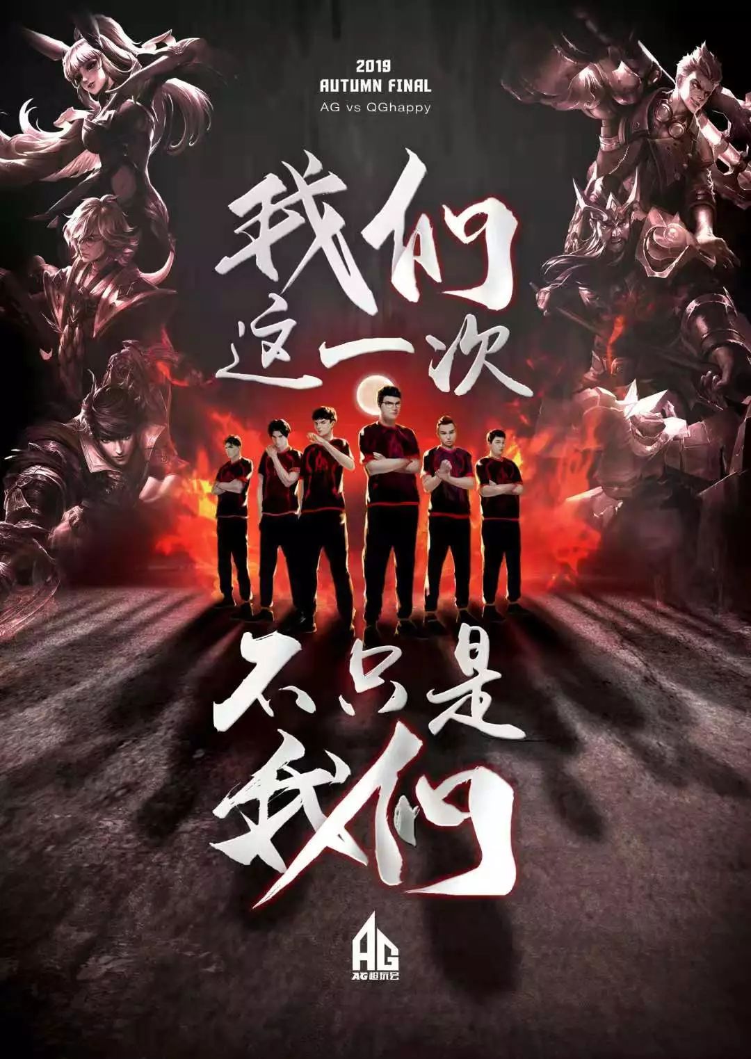 阿丘尔