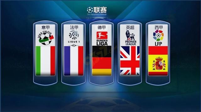 球队在外围