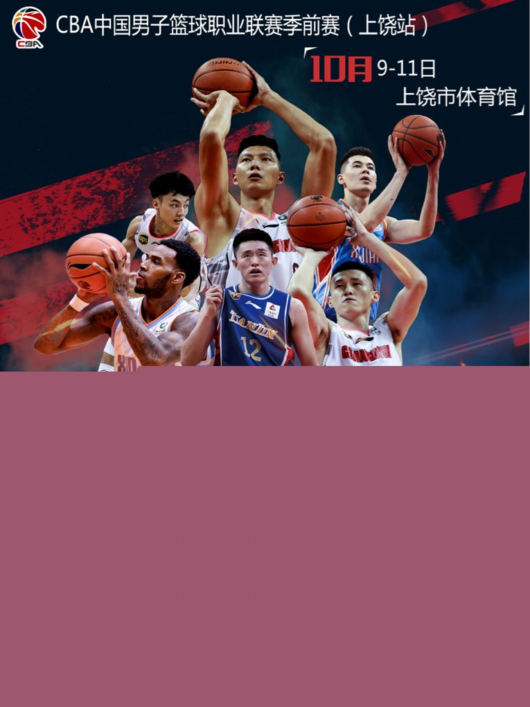 这与球员的