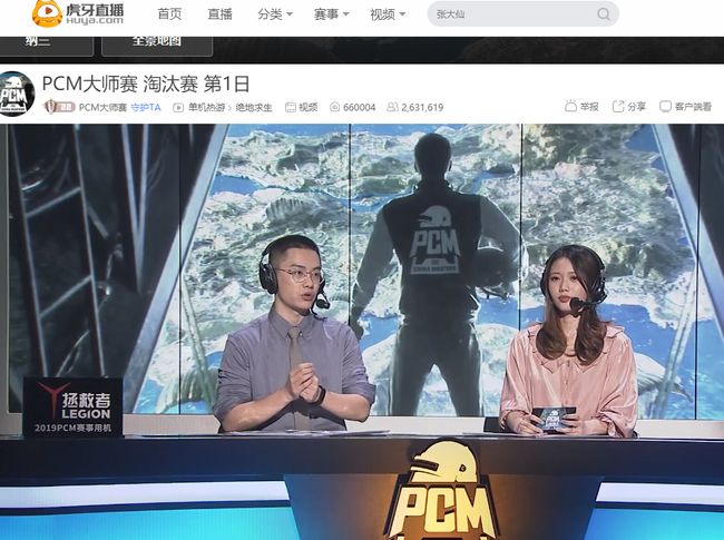 下的得力干 下的得力干