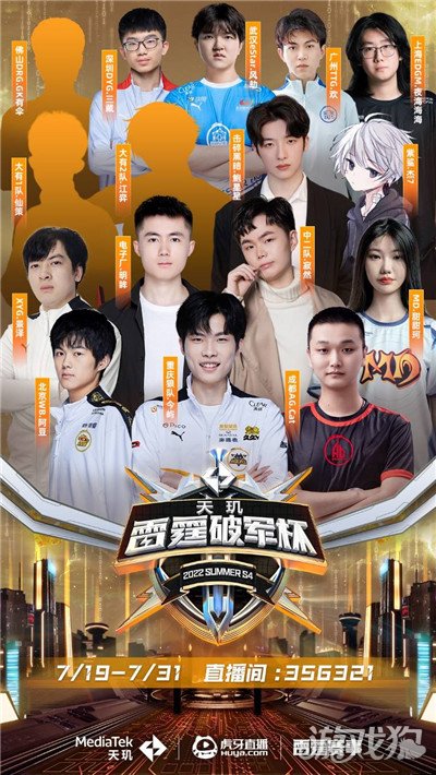 战术脉络与 战术脉络与